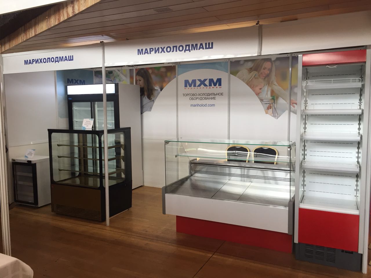 Завод МХМ холодильное оборудование